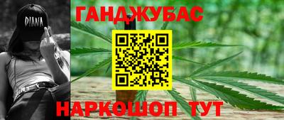 бутик Абакан