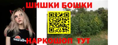 бутик Абакан