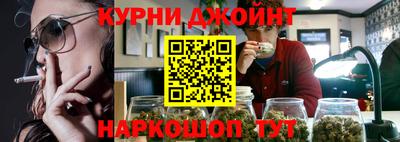 бутик Абакан