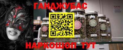 бутик Абакан