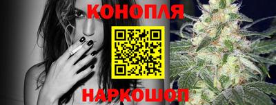 каннабис Пушкино