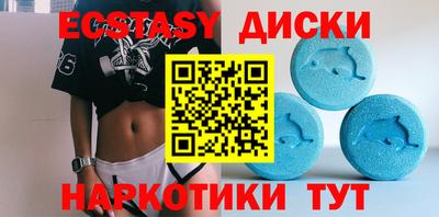 бутик Абакан