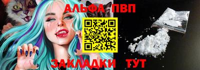 трава Пугачёв