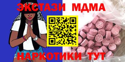 трава Пугачёв