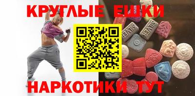 бутик Абакан