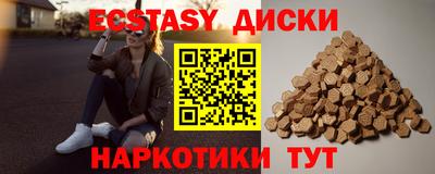 Альфа ПВП Абинск