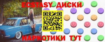каннабис Пушкино