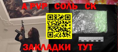 прущая мука Азнакаево