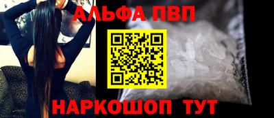 трава Пугачёв