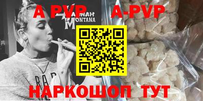 каннабис Пушкино