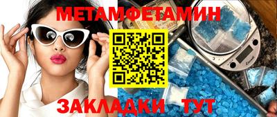трава Пугачёв