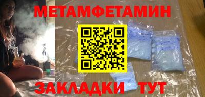 бутик Абакан