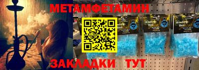 трава Пугачёв