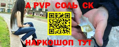 mdpv Пыть-Ях