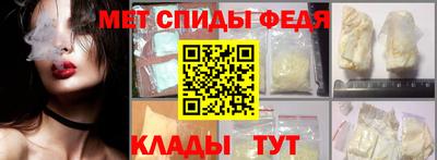 трава Пугачёв