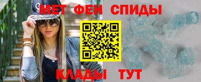 бутик Абакан