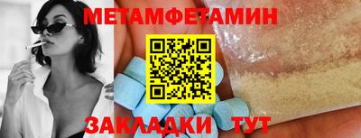 mdpv Пыть-Ях