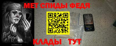 mdpv Пыть-Ях