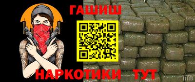 трава Пугачёв