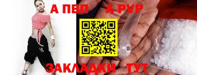 mdpv Пыть-Ях