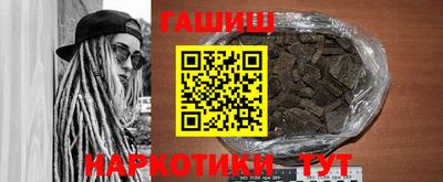 трава Пугачёв