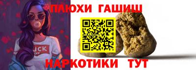 трава Пугачёв