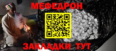 бутик Абакан