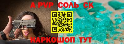 бутик Абакан