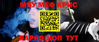 бутик Абакан
