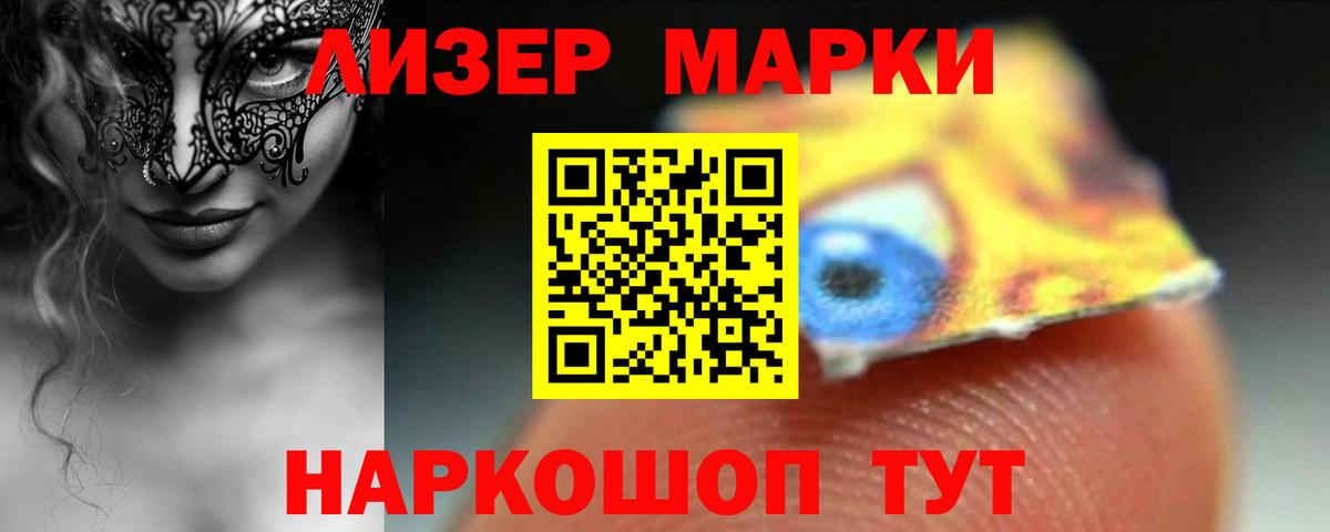 LSD-25 экстази кислота Осинники