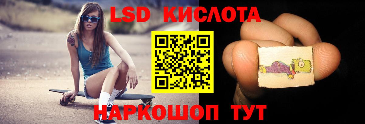 Осинники  площадка наркотические препараты  Вход с VPN  ЛСД экстази кислота 