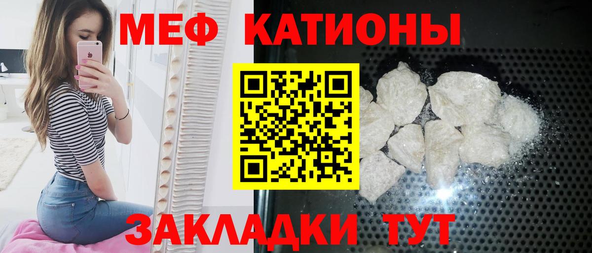 Осинники  МЕФ VHQ  Меф  Вход с VPN 