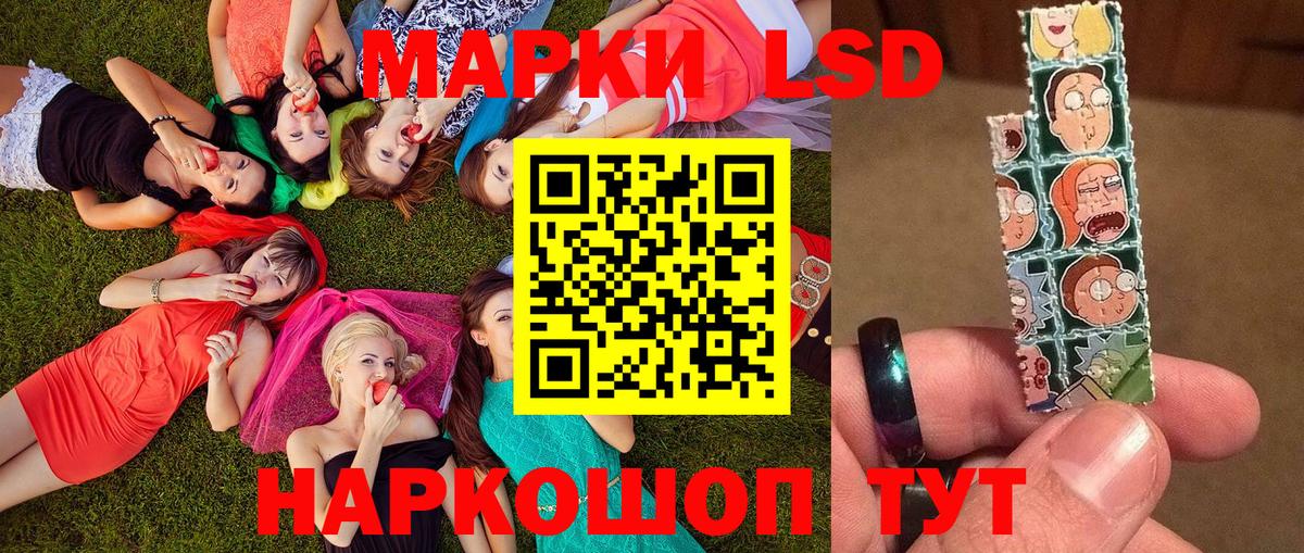 Марки 25I-NBOMe 1,5мг Осинники