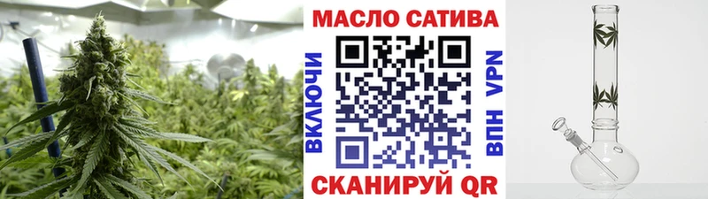ТГК вейп с тгк  дарнет шоп  ссылка на мегу сайт  Осинники 
