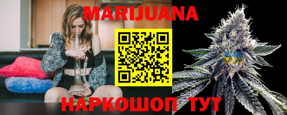 Бошки марихуана ГИДРОПОН Осинники