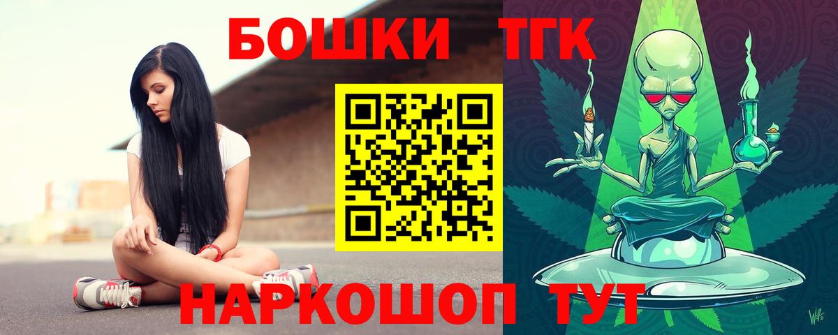 Бошки марихуана семена  Шишки марихуана Amnesia  Канабис марихуана  Вход с VPN  Осинники  Каннабис план 