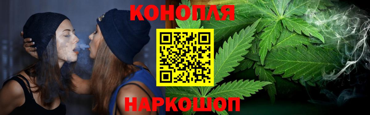 Бошки Шишки сатива  Канабис OG Kush  Вход с VPN  Осинники  Бошки Шишки Ganja 